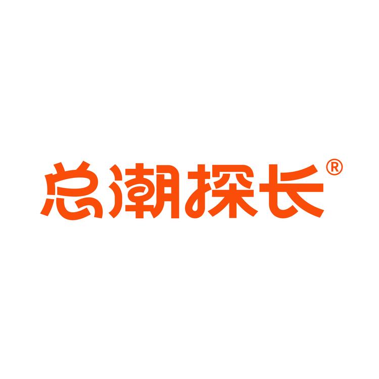 潮物一口（深圳）电子商务有限公司