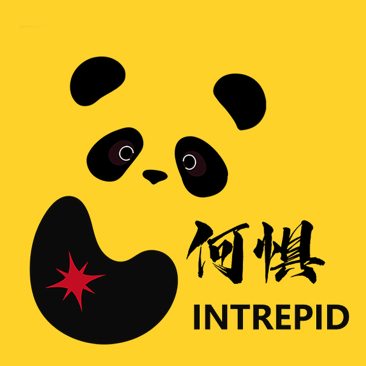 何惧应急储备