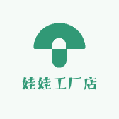 卡布诺娃娃工厂店