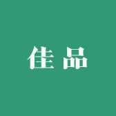 钢蛋优选