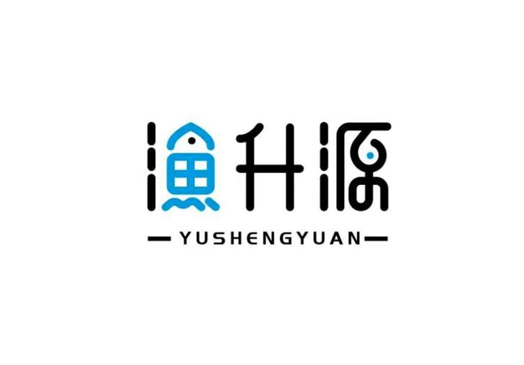 渔升源