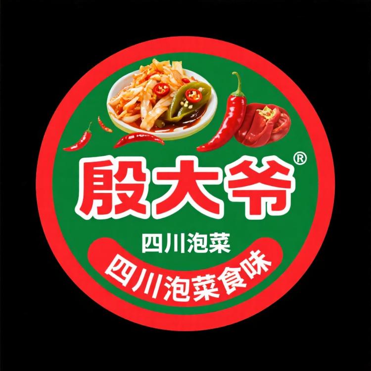 殷大爷四川泡菜