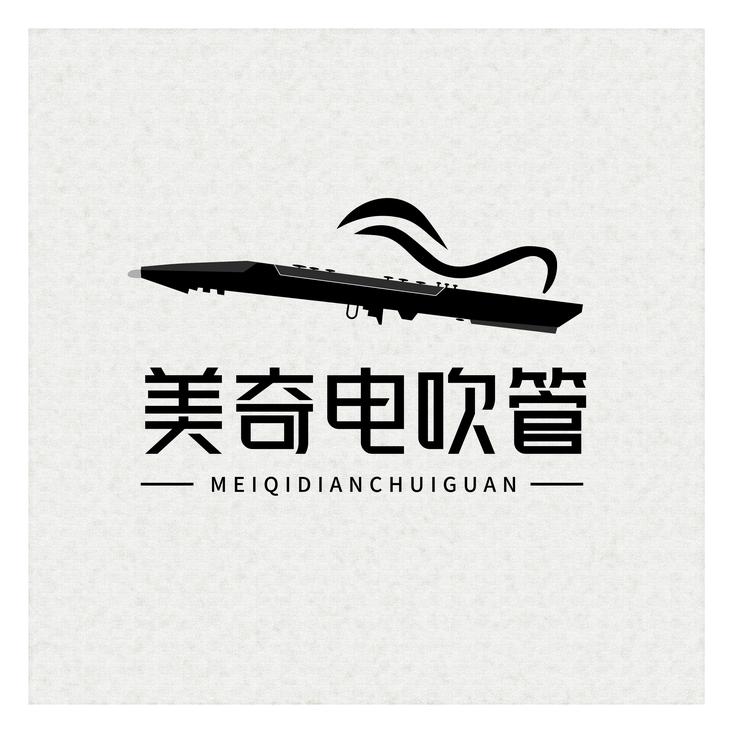 南京美奇电吹管维修保养服务中心