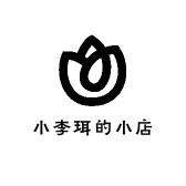 小李珥的小店