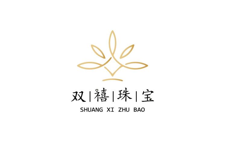 双禧珠宝严选