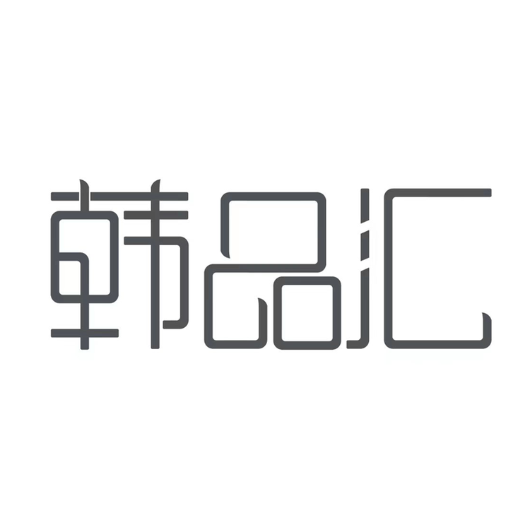 韩品汇个体店