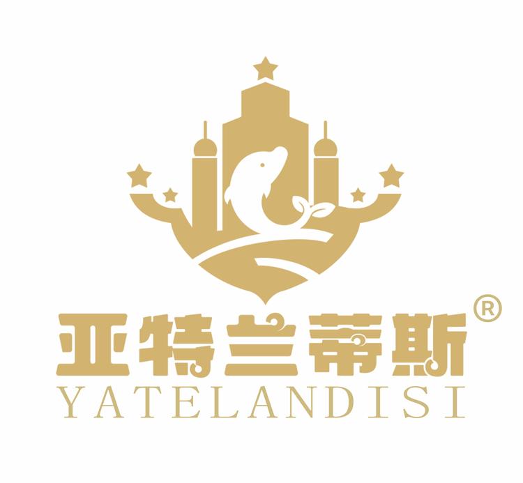 亚特兰蒂斯母婴企业店