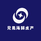 兄弟海鲜水产
