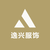 逸兴服饰