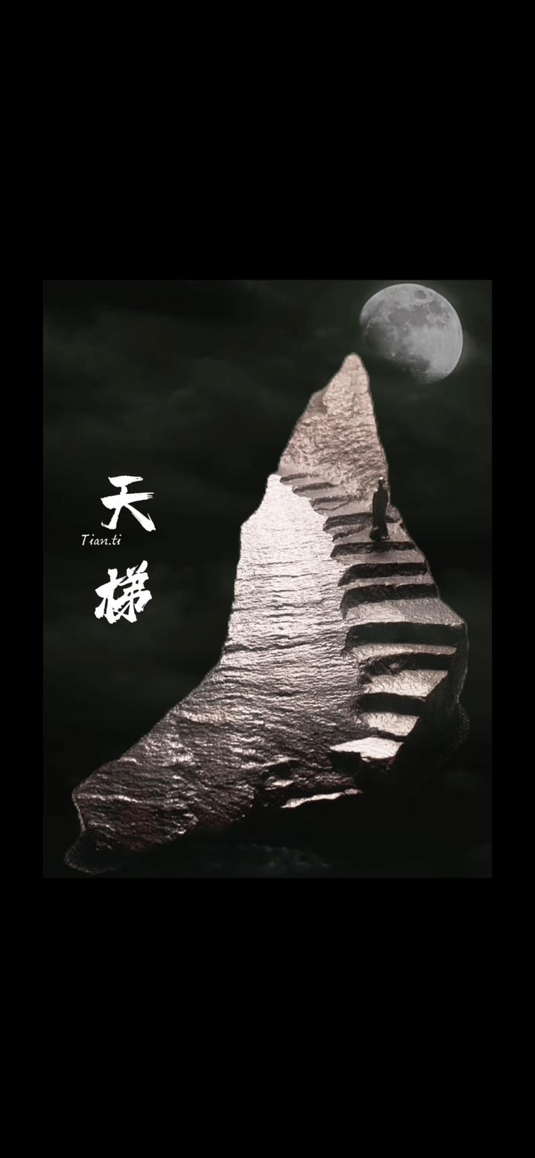 江哥哥的陋石屋