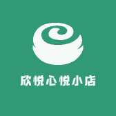 欣悦心悦小店