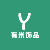 有米饰品买手店