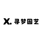 寻梦园艺