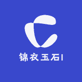 锦衣玉石l