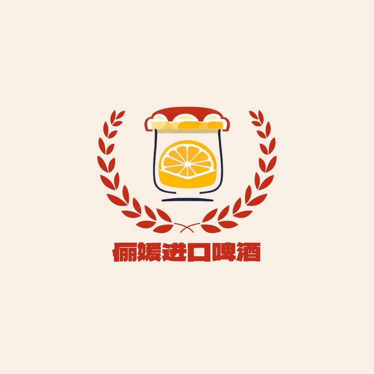 俪媛西南酒仓