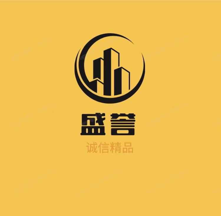 盛誉装饰设计工程有限公司