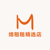 绵租租精选店