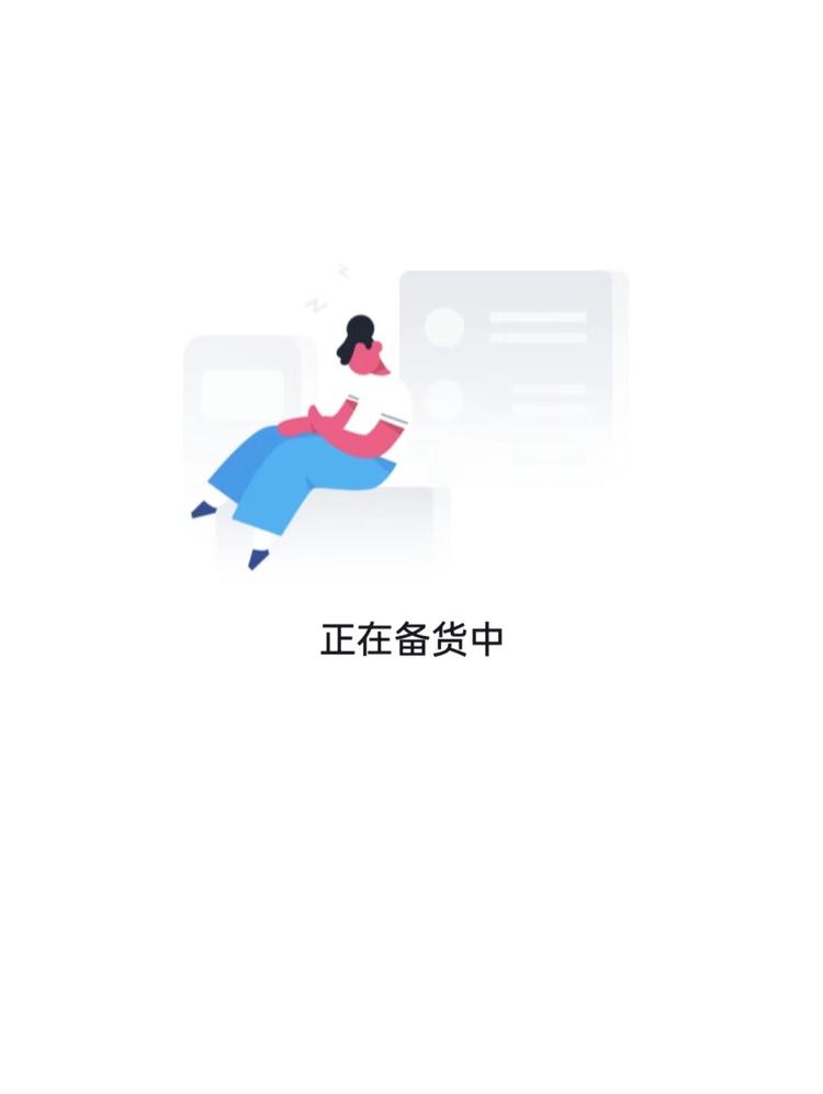 晴儿商贸店