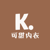可甜内衣小屋