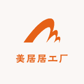 美居居工厂