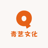 青艺文化