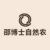 邵博士自然农