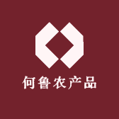 何鲁农产品