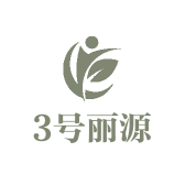 3号丽源