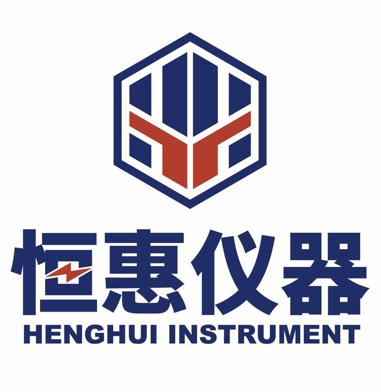 广东恒惠源电子有限公司