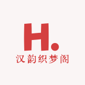 汉韵织梦阁
