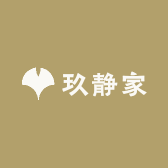 玖静家