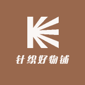 根本卖不完家纺
