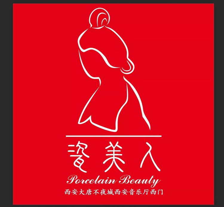 瓷美人