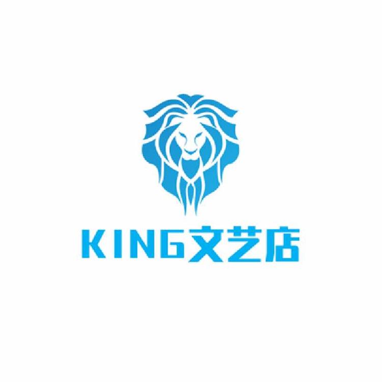 KING文艺店