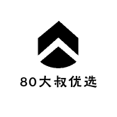 80大叔优选
