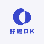 好粤OK