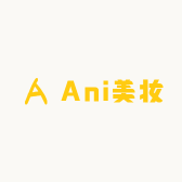 Ani美妆