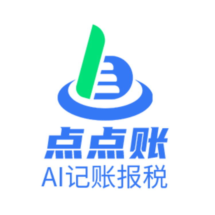 点点账