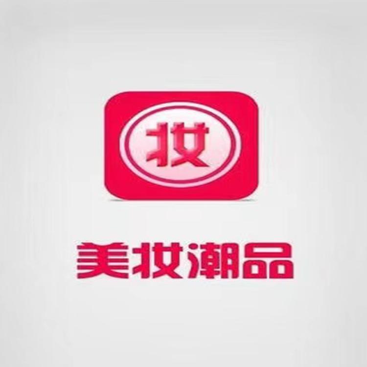 丽如护发素商贸店