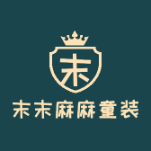 末末麻麻的童装搭配