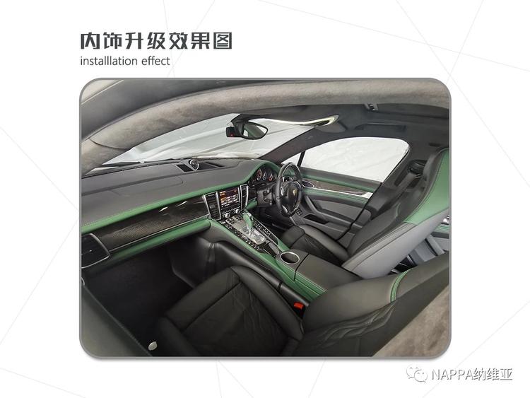 长沙杨九围孜汽车用品有限公司