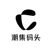 潮集码头
