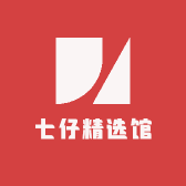 七仔精选馆