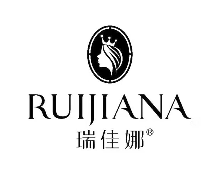 瑞佳娜草本养肤