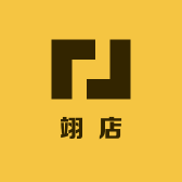翊店