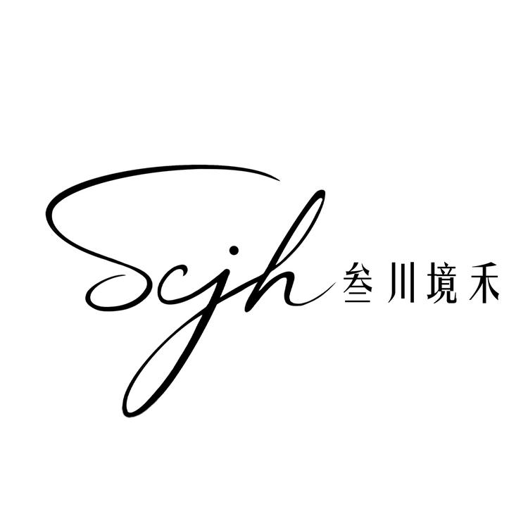 叁川境禾珠宝