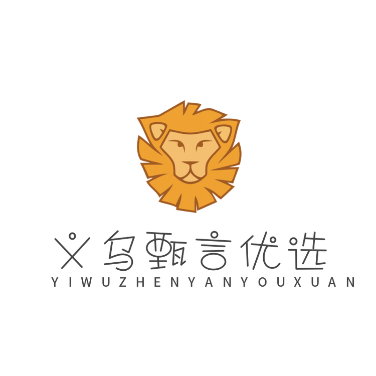 义乌甄言优选