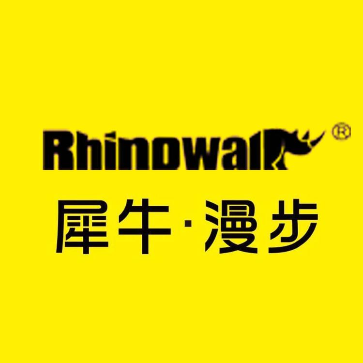 犀步户外骑行装备站