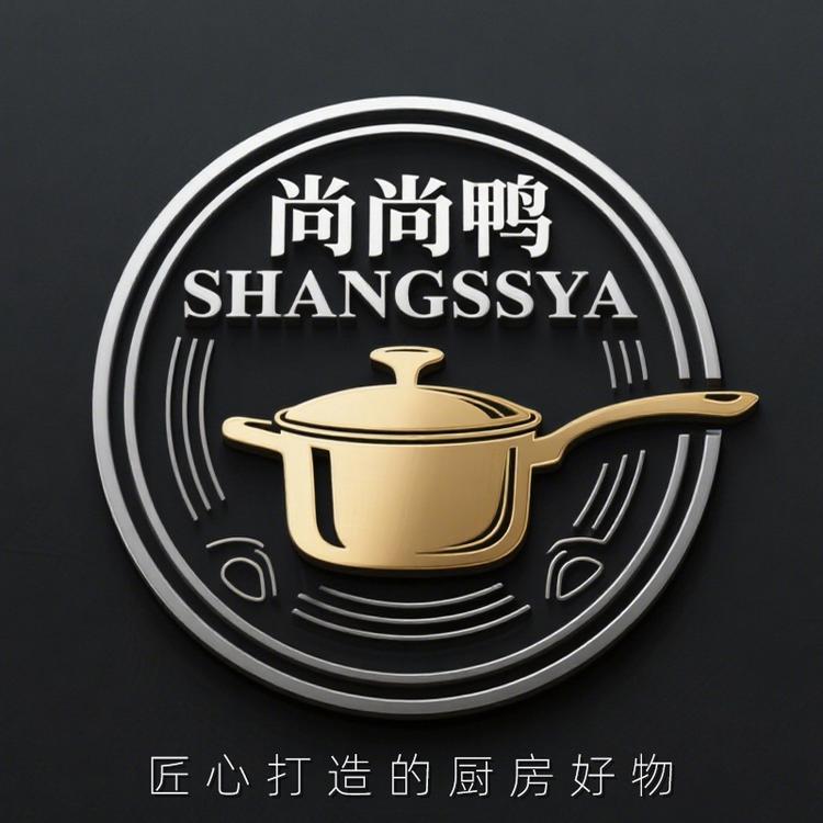 尚尚鸭臻选锅具生活馆