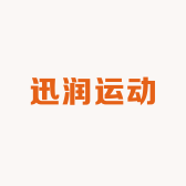 迅润运动专营店